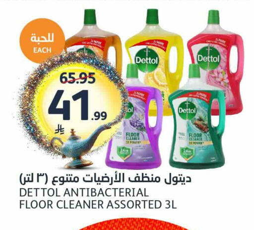 available at AlJazera Shopping Center in KSA, Saudi Arabia, Saudi - Riyadh