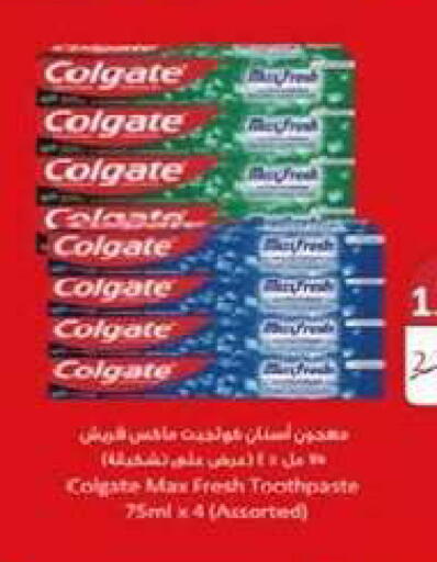 available at جمعية السرة التعاونية in الكويت - مدينة الكويت