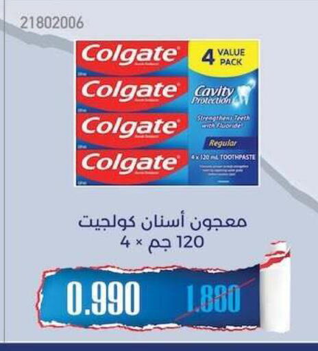 available at جمعية مشرف التعاونية in الكويت - مدينة الكويت