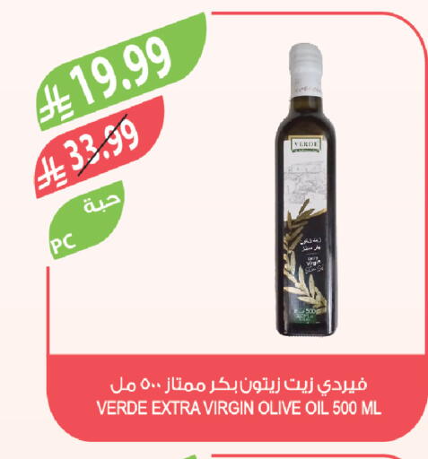 available at المزرعة in مملكة العربية السعودية, السعودية, سعودية - سيهات