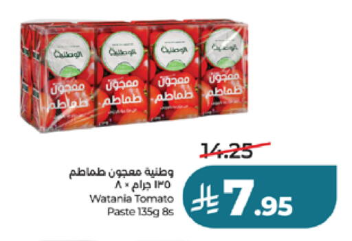 Tomato available at لولو هايبرماركت in مملكة العربية السعودية, السعودية, سعودية - ينبع