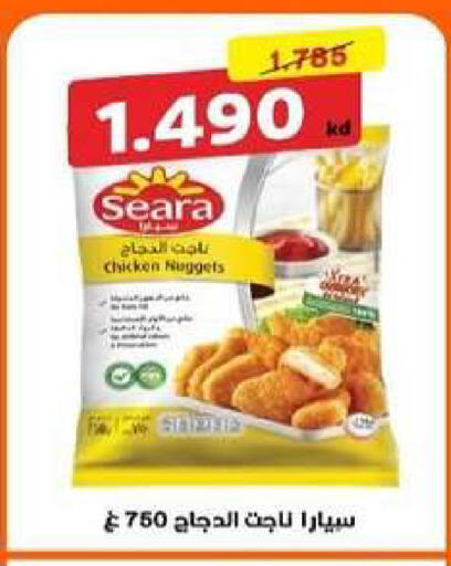available at جمعية ضاحية الظهر التعاونية in الكويت - محافظة الأحمدي