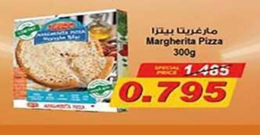 available at جمعية اشبيلية التعاونية in الكويت - مدينة الكويت