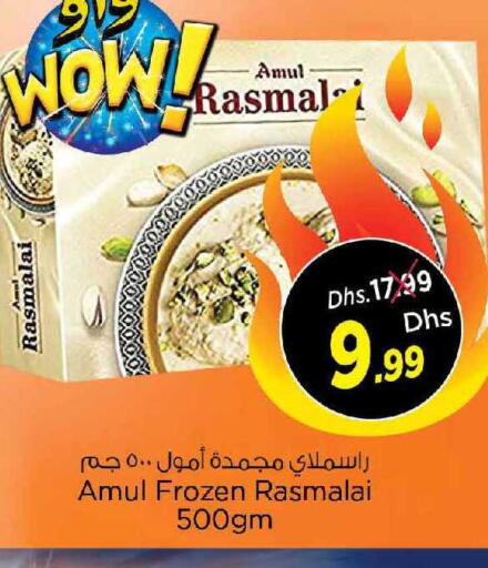 available at Nesto Hypermarket in UAE - Dubai