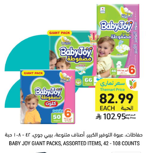 available at أسواق التميمي in مملكة العربية السعودية, السعودية, سعودية - الرس