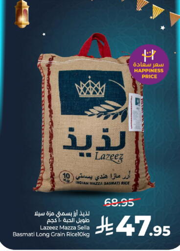 available at لولو هايبرماركت in مملكة العربية السعودية, السعودية, سعودية - الخرج