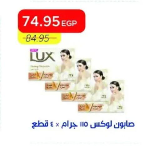 available at Metro Market  in Egypt - Cairo