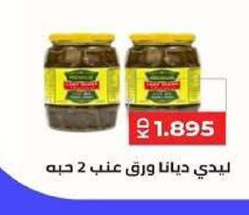 available at Al dhaher co-op society in Kuwait - Ahmadi Governorate