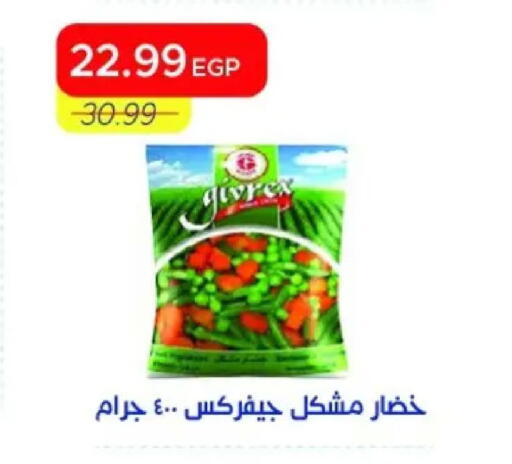 available at Metro Market  in Egypt - Cairo