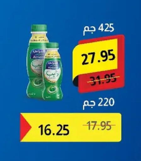 available at Pickmart in Egypt - Cairo