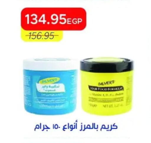 available at Metro Market  in Egypt - Cairo