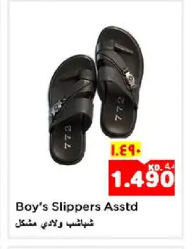 available at نستو هايبر ماركت in الكويت - مدينة الكويت