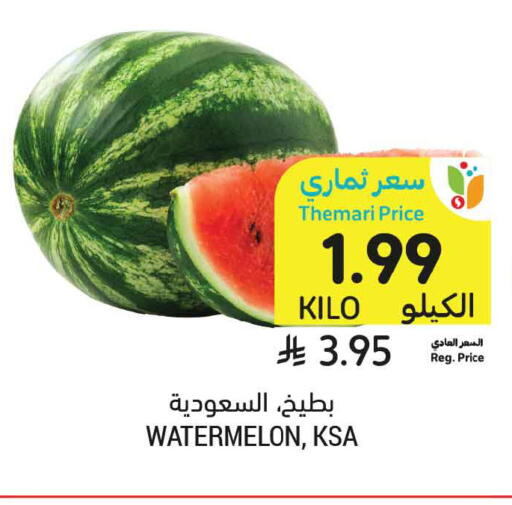 Watermelon available at أسواق التميمي in مملكة العربية السعودية, السعودية, سعودية - المدينة المنورة