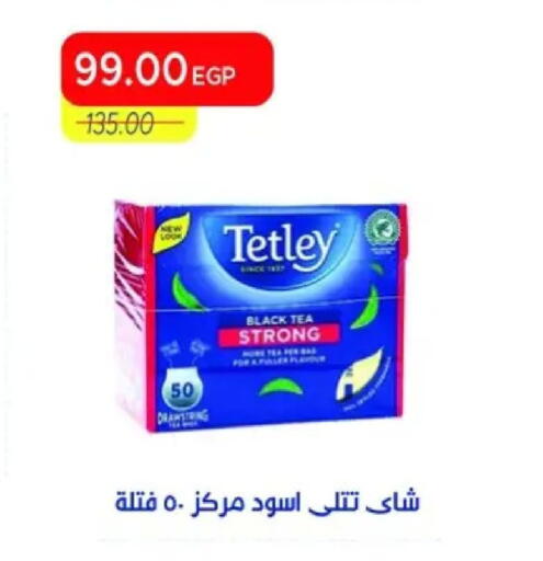 available at Metro Market  in Egypt - Cairo