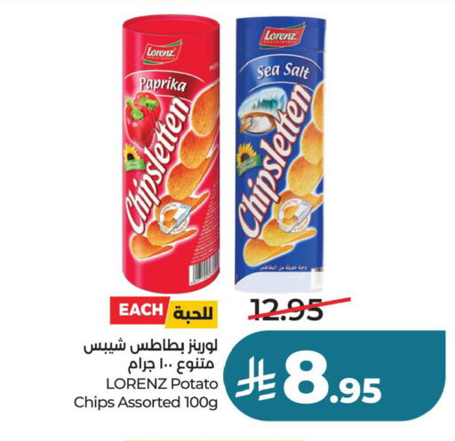 Paprika Potato available at لولو هايبرماركت in مملكة العربية السعودية, السعودية, سعودية - حفر الباطن