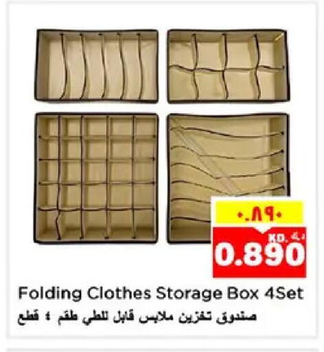 available at نستو هايبر ماركت in الكويت - مدينة الكويت