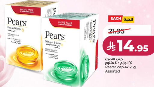 Lemon available at لولو هايبرماركت in مملكة العربية السعودية, السعودية, سعودية - حفر الباطن