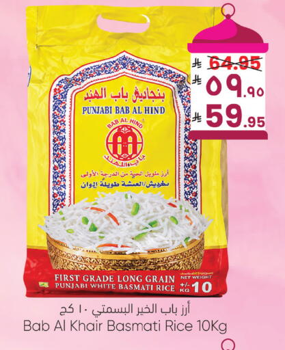available at City Flower in KSA, Saudi Arabia, Saudi - Najran