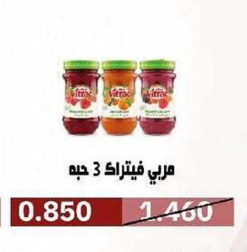 available at جمعية السرة التعاونية in الكويت - مدينة الكويت