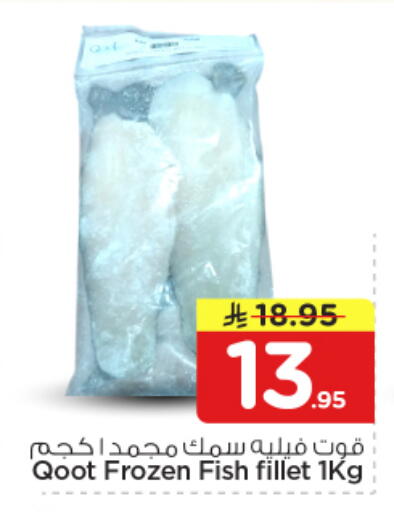 available at Nesto in KSA, Saudi Arabia, Saudi - Al-Kharj