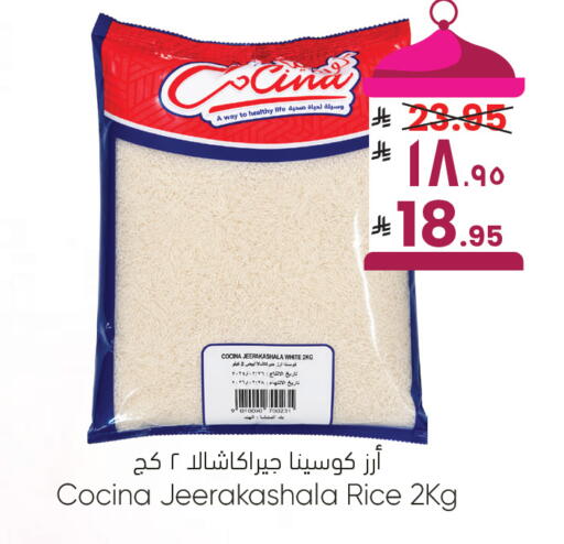 available at ستي فلاور in مملكة العربية السعودية, السعودية, سعودية - الرياض