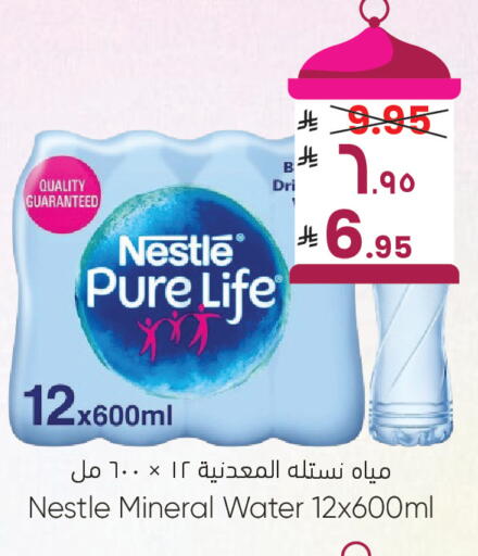 available at ستي فلاور in مملكة العربية السعودية, السعودية, سعودية - الرياض