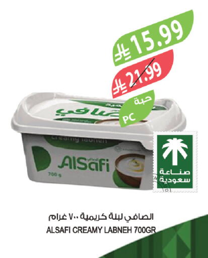 available at المزرعة in مملكة العربية السعودية, السعودية, سعودية - سيهات
