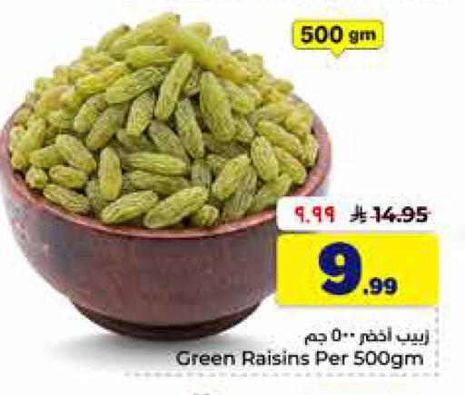available at Hyper Al Wafa in KSA, Saudi Arabia, Saudi - Al-Kharj