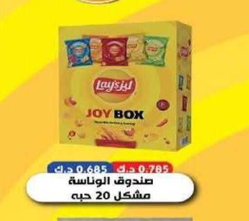 available at Al dhaher co-op society in Kuwait - Ahmadi Governorate