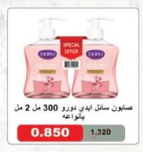 available at جمعية العقيلة التعاونية in الكويت - محافظة الأحمدي