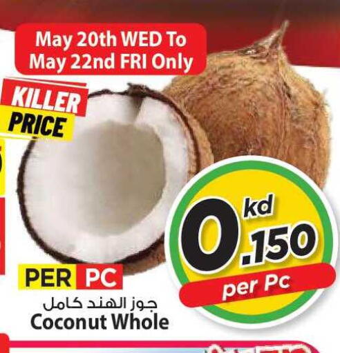 Coconut available at مارك & سايف in الكويت - مدينة الكويت