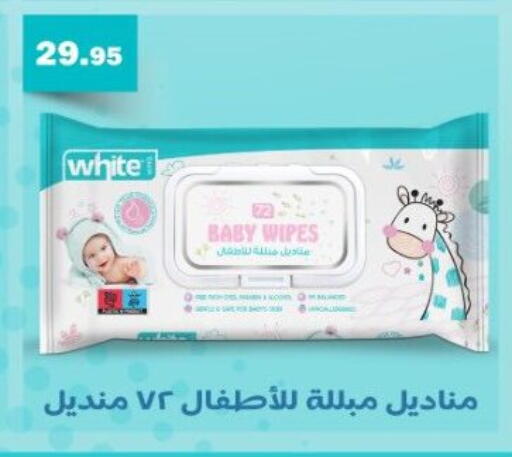 available at El Menshawy Markets in Egypt - Cairo