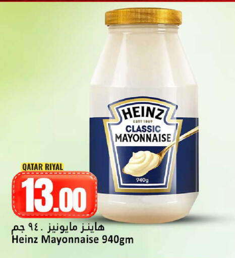 available at دانة هايبرماركت in قطر - الوكرة