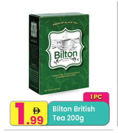 available at مركز كل يوم in الإمارات العربية المتحدة , الامارات - الشارقة / عجمان
