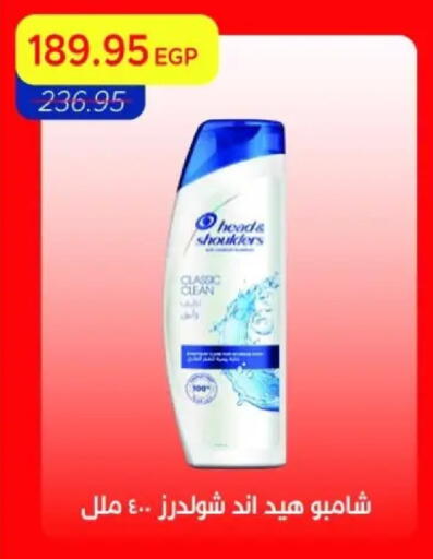 available at Metro Market  in Egypt - Cairo