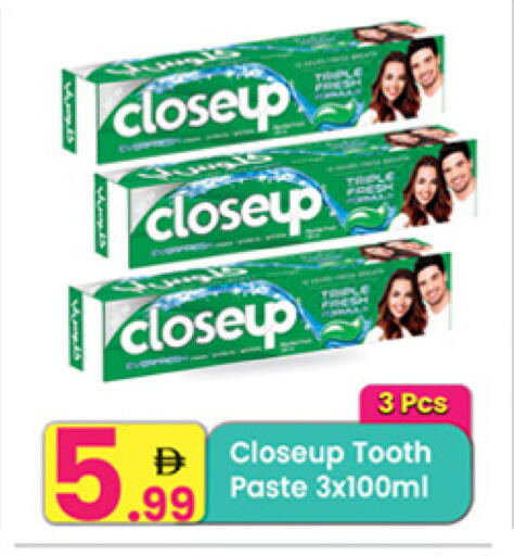 available at Everyday Center in UAE - Sharjah / Ajman