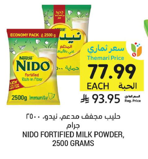 available at أسواق التميمي in مملكة العربية السعودية, السعودية, سعودية - الرس