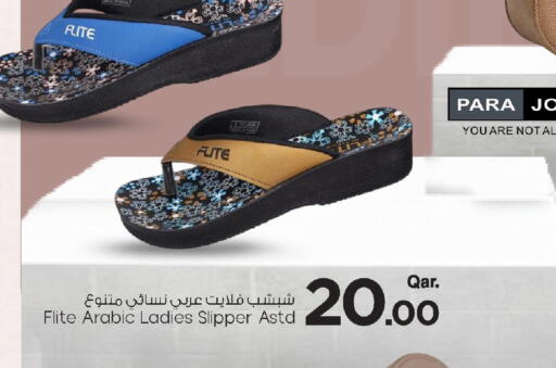 available at مارك & سيف in قطر - الريان