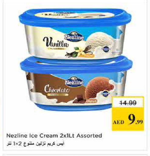 Vanilla available at Nesto Hypermarket in UAE - Sharjah / Ajman