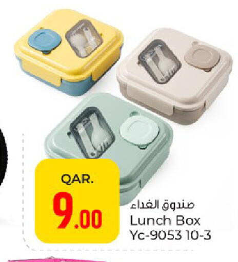 available at باريس هايبرماركت in قطر - أم صلال