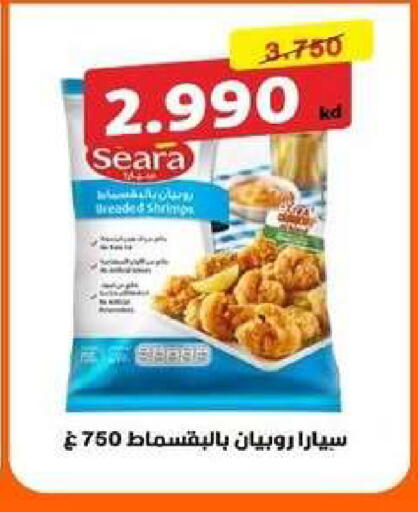 available at Al dhaher co-op society in Kuwait - Ahmadi Governorate