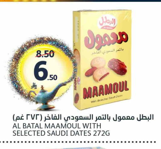 available at AlJazera Shopping Center in KSA, Saudi Arabia, Saudi - Riyadh