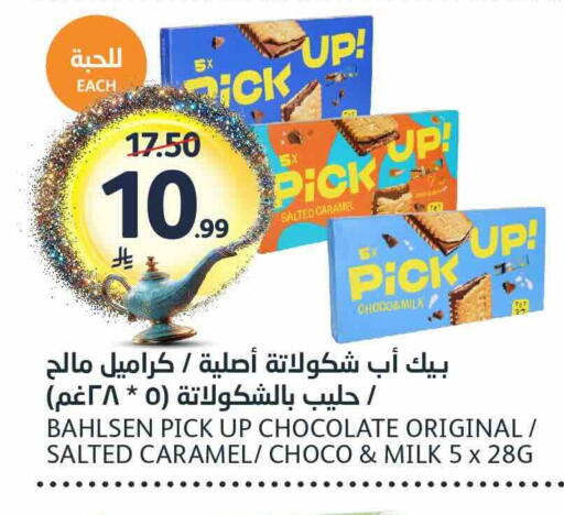 available at مركز الجزيرة للتسوق in مملكة العربية السعودية, السعودية, سعودية - الرياض