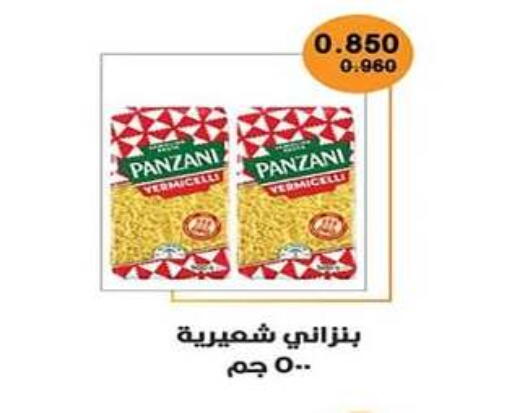 available at جمعية اشبيلية التعاونية in الكويت - مدينة الكويت