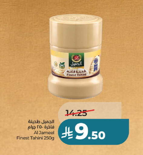 available at لولو هايبرماركت in مملكة العربية السعودية, السعودية, سعودية - عنيزة