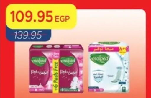 available at Metro Market  in Egypt - Cairo