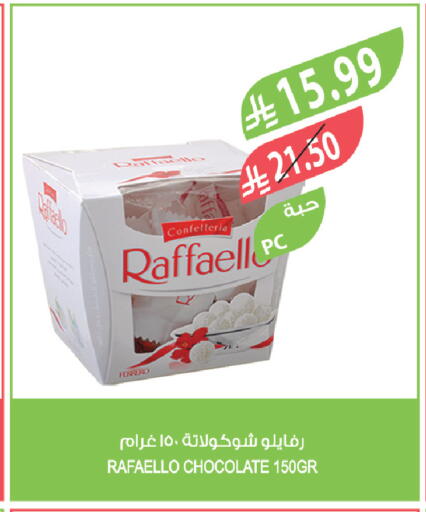 available at Farm  in KSA, Saudi Arabia, Saudi - Jeddah