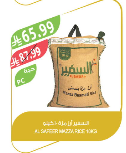 available at المزرعة in مملكة العربية السعودية, السعودية, سعودية - سيهات