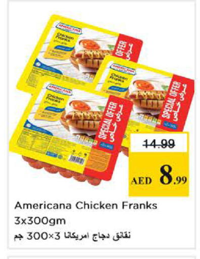 available at نستو هايبرماركت in الإمارات العربية المتحدة , الامارات - دبي