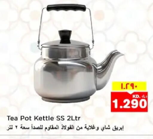 available at نستو هايبر ماركت in الكويت - مدينة الكويت